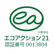 エコアクション21